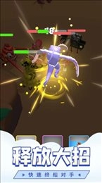 城市恐龙怪兽游戏图1