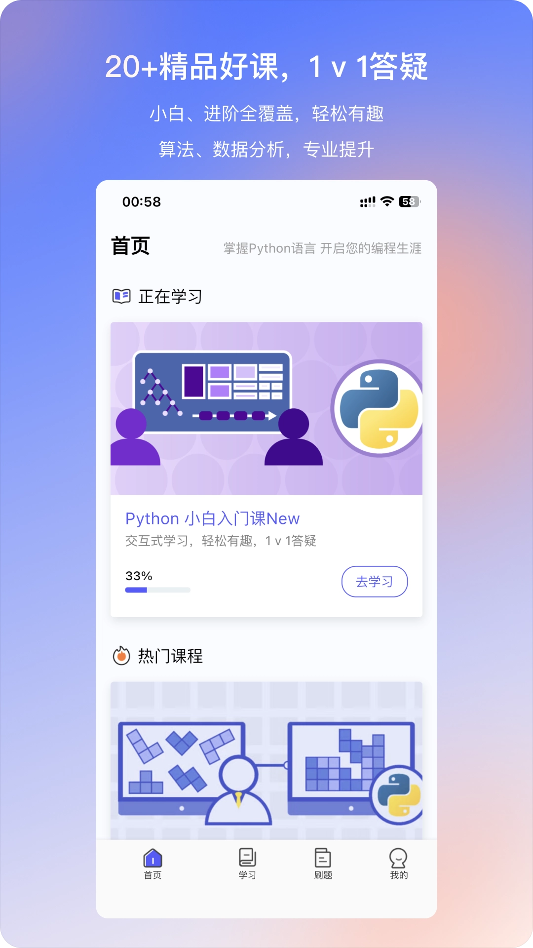 哈希编程免费图1