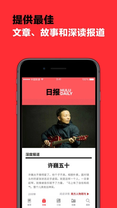 葫芦时刻截图0