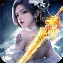 太古封魔录22025最新版