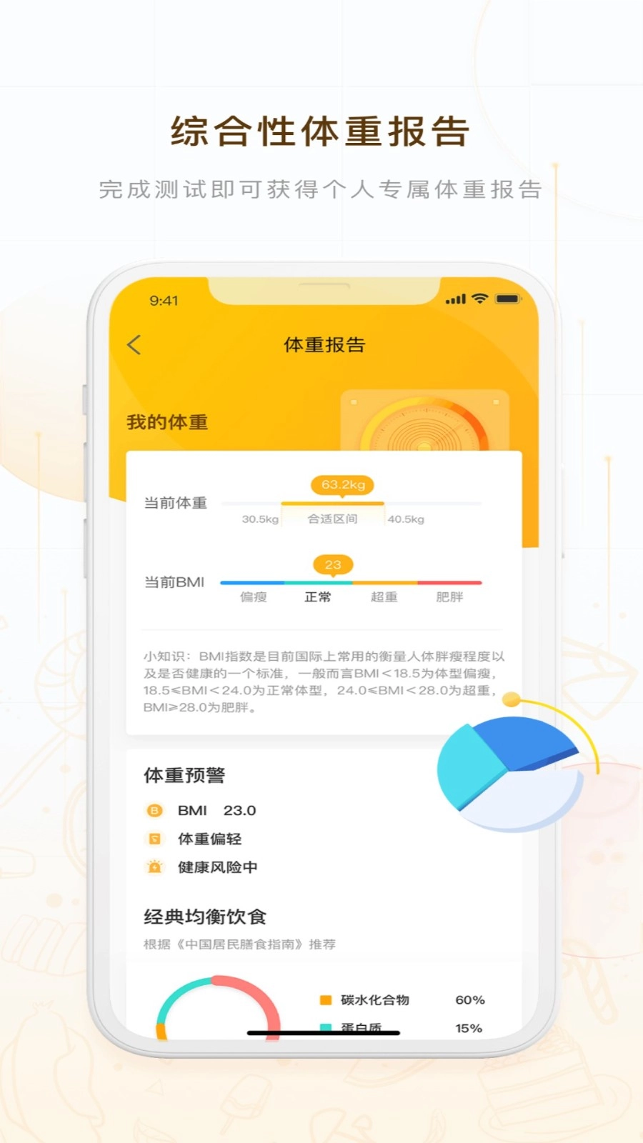 蚁窝AI图3