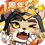 猫三国正版