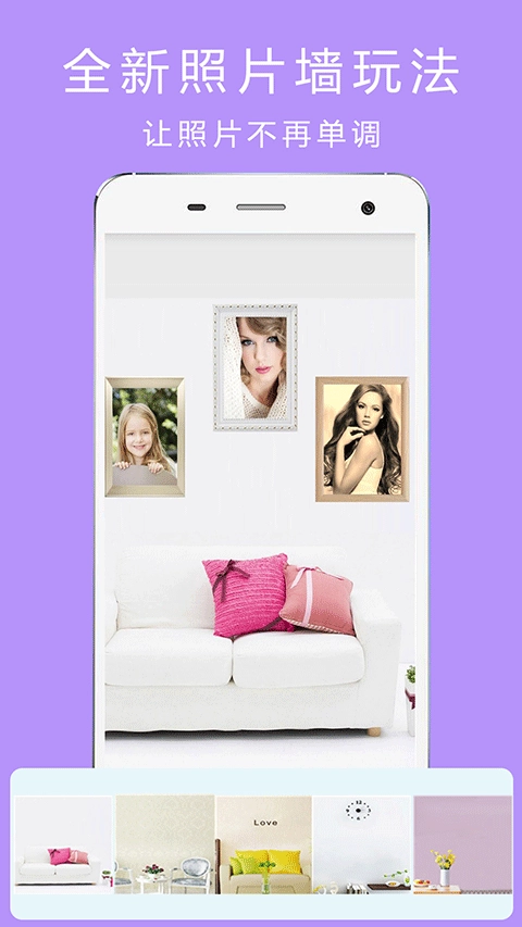 全能美颜自拍相机图2