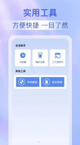 鹿尘迅捷清理图2