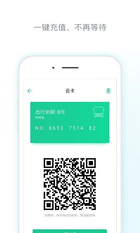 唐山行最新版图2