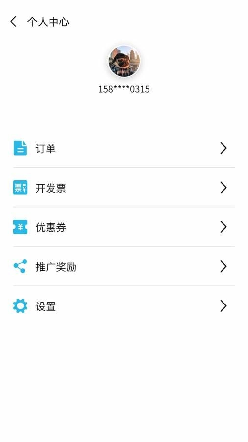 麒麟跑腿图3