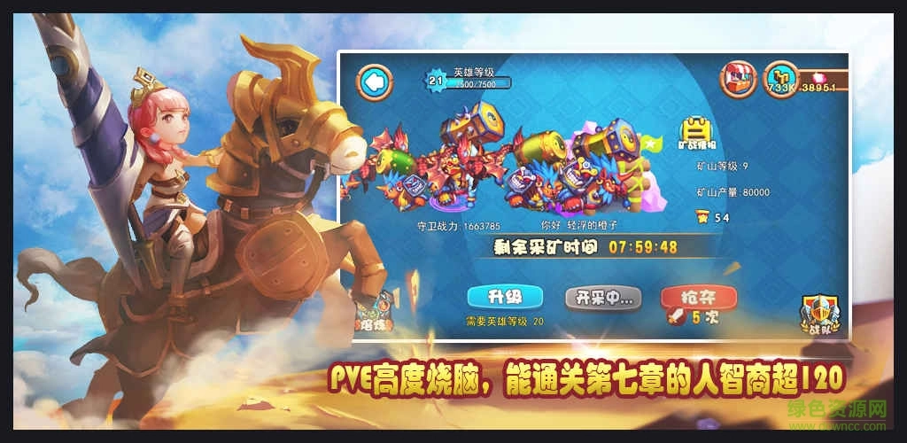 召唤与合成最新版图2