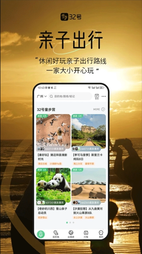 32号图4