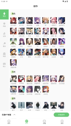 萌娘壁纸无广告版图3