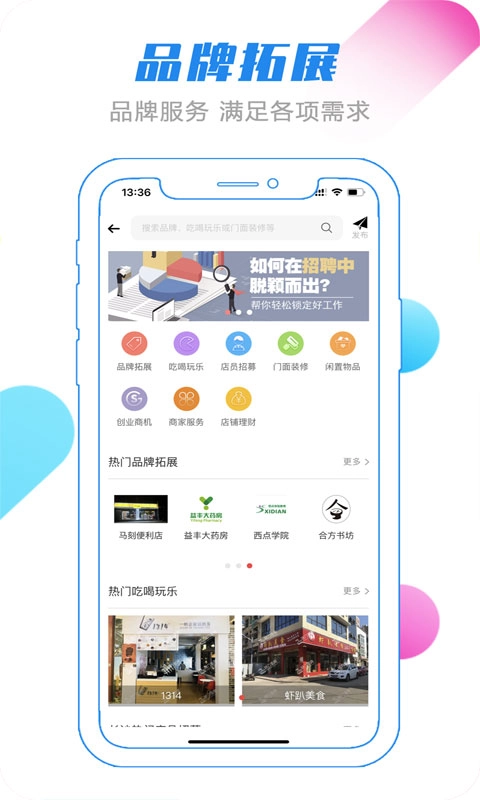 转门面网图4