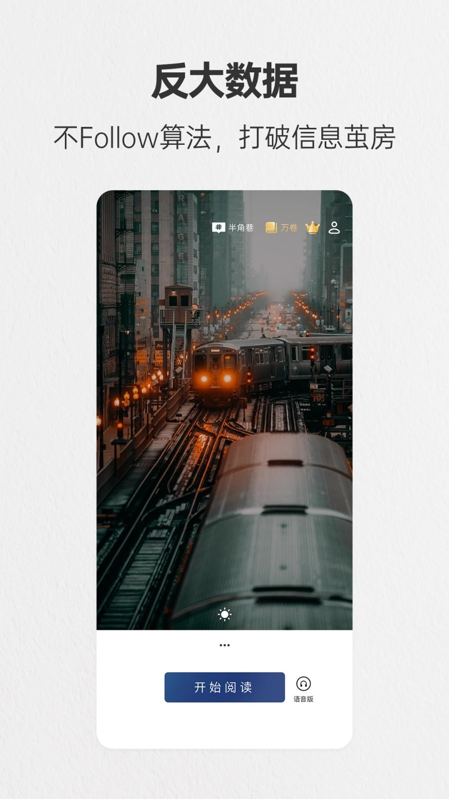 简讯安装免费版图1