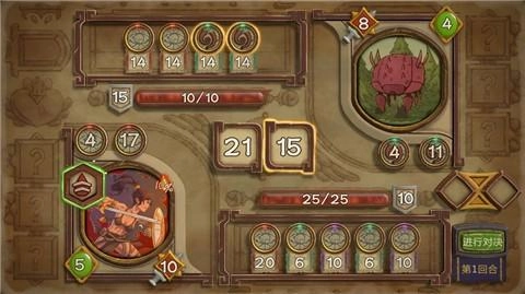 无尽之路中文版图2