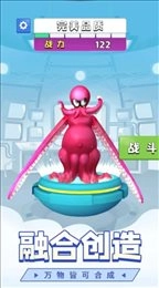 城市恐龙怪兽游戏图2
