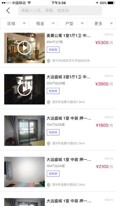 指房向图1