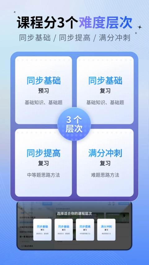 简单一百图4