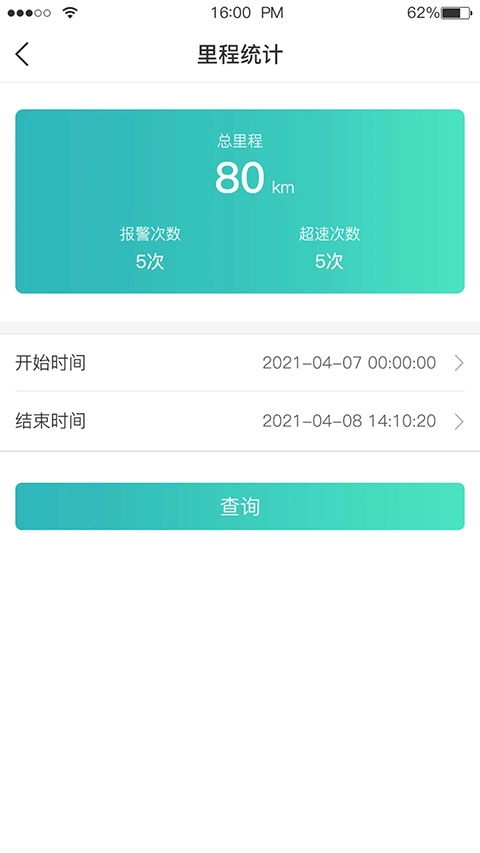 远近在线图4