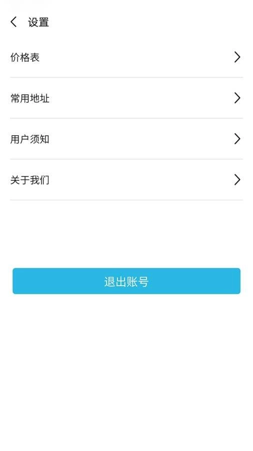 麒麟跑腿图1