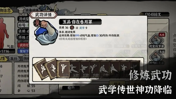 武义九州正版图5