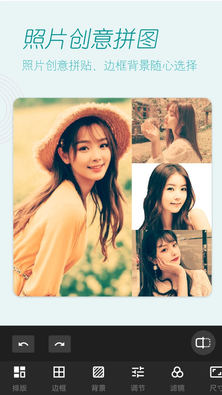 美颜美拍照相机 图1