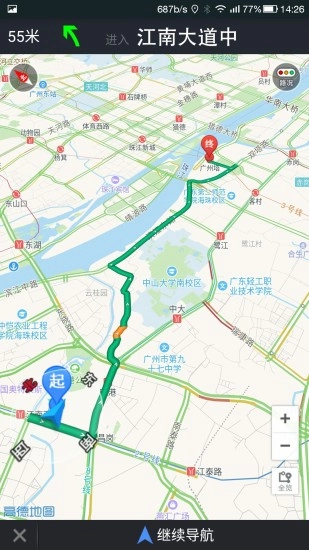 羊城充图4