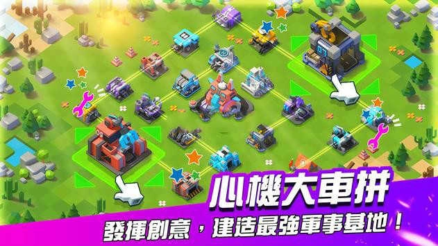 合兵警戒 