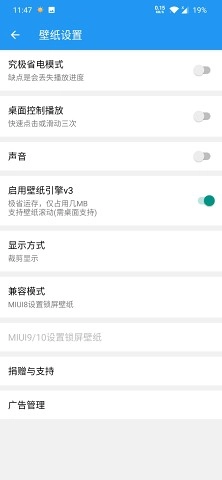 星空壁纸截图0