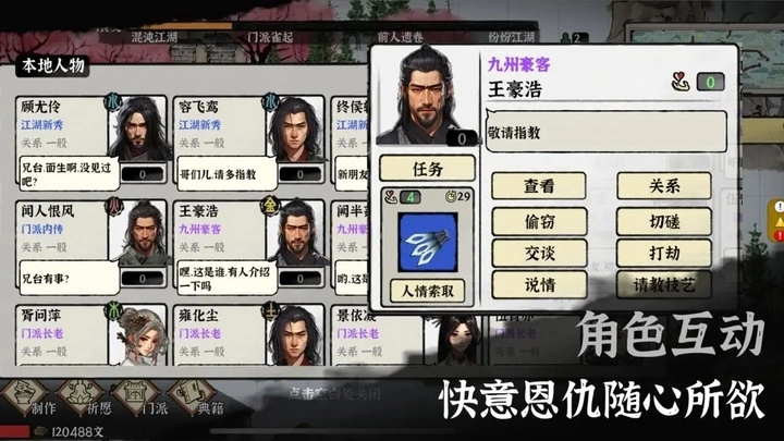 武义九州正版