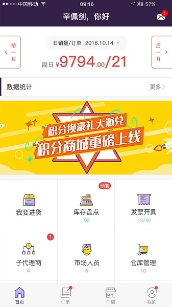 抱抱堂 图3