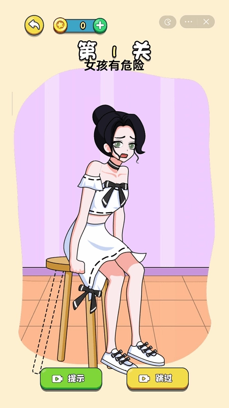 画个小姐姐图1