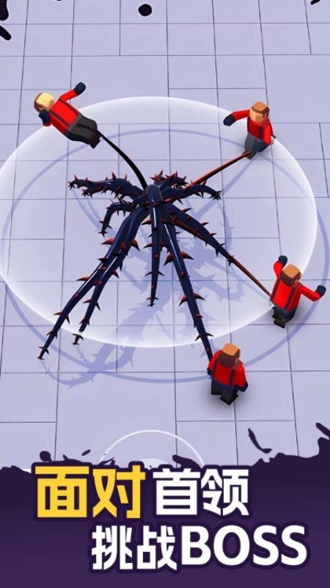 外星人入侵计划(2)