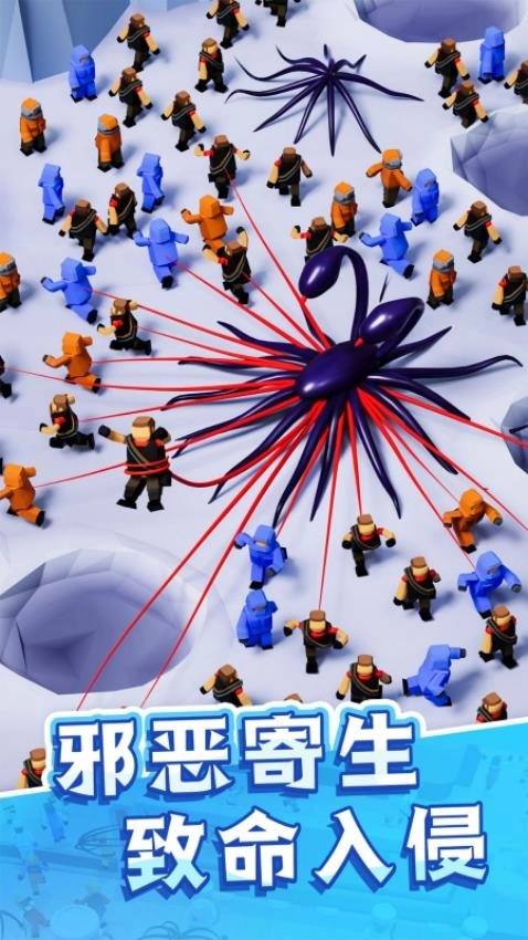 外星人入侵计划(3)