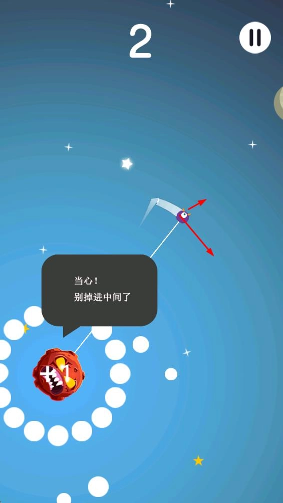牵引球图1