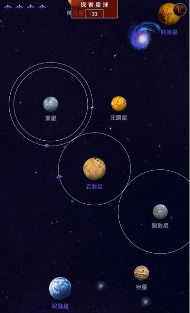 楚天行安卓直装版(2)