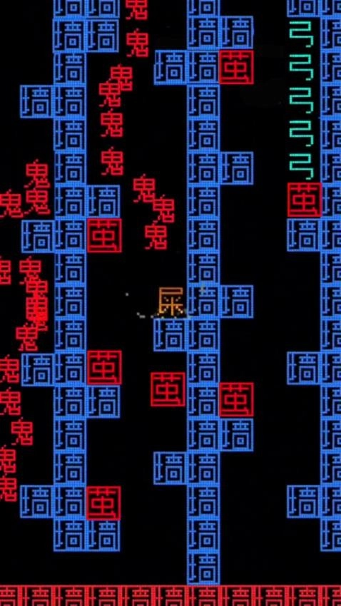 迷宫冒险世界手机版图1