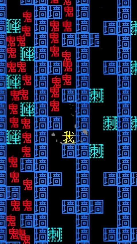 迷宫冒险世界手机版图2