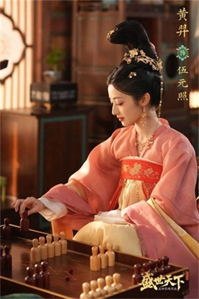 盛世天下官方版下载