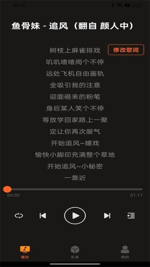 多多音乐 图3