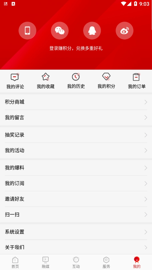 在贺州图2