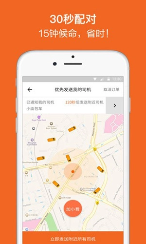 吉米搬家接单图1