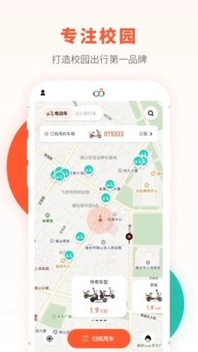 校易行图1