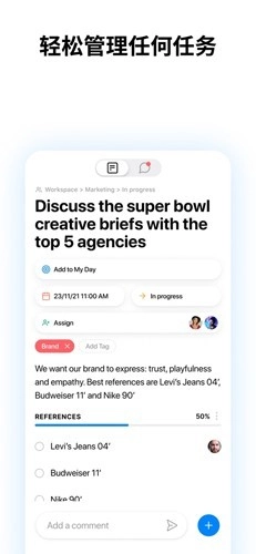 Any.do中文安卓版图2