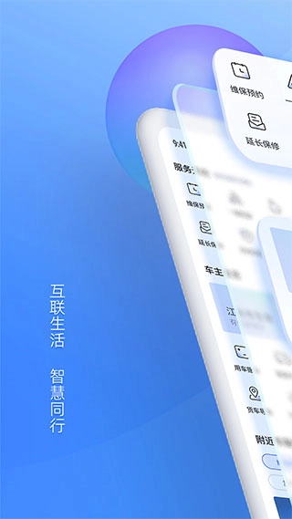 江铃智行图1
