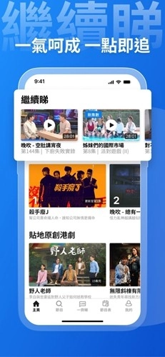 viutv最新版图5