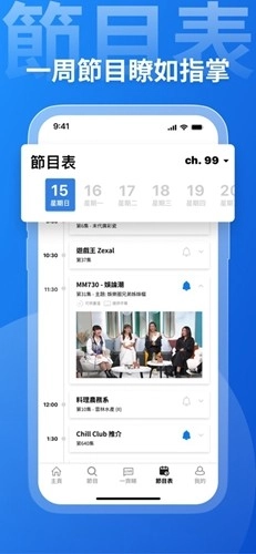 viutv最新版图7