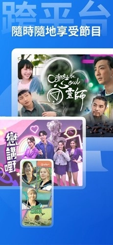 viutv最新版图6