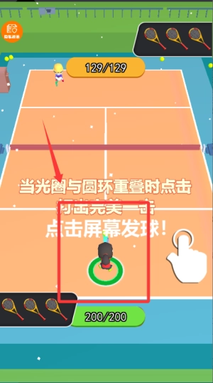 运动小达人最新版安装包下载