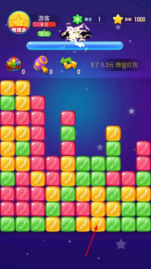 黄瓜消消乐手机下载