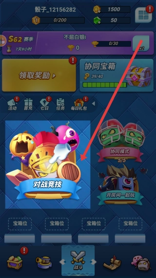 骰子大师免费下载