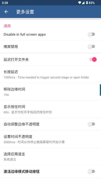 Swiftly Switch pro图2