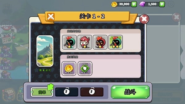 什么鸭 What Duck(3)